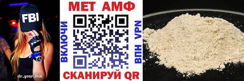 Amphetamine Розовый  Каменск-Шахтинский 