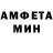 МДМА кристаллы Human SVD