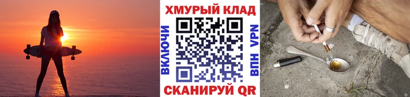 мориарти формула  Каменск-Шахтинский  ГЕРОИН Афган  blacksprut рабочий сайт 
