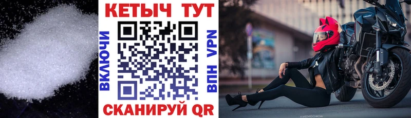 Кетамин VHQ  ссылка на мегу маркетплейс  Каменск-Шахтинский 