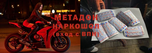стафф Осинники