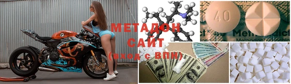 стаф Абаза