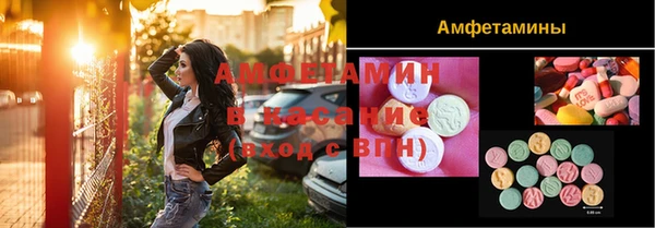 эйфоретик Абинск