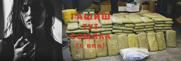 стаф Абдулино