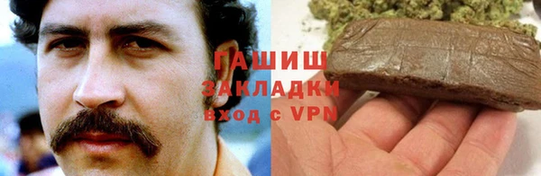 стаф Абдулино