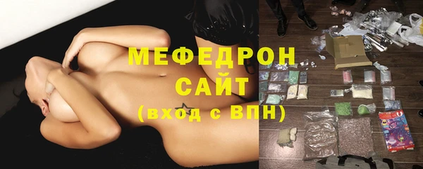 стаф Абаза
