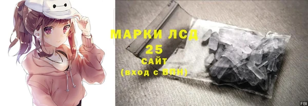 стаф Абаза