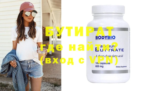 стафф Осинники