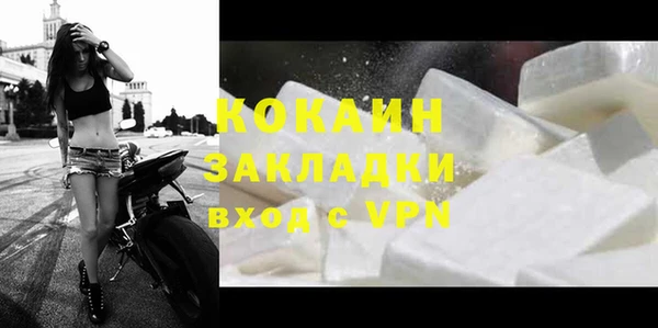 стаф Абаза