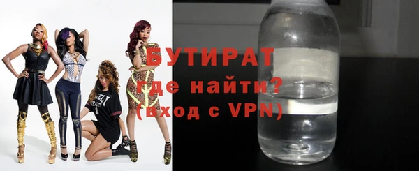 эйфоретик Абинск