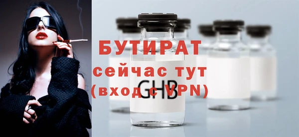 мескалин Пестово