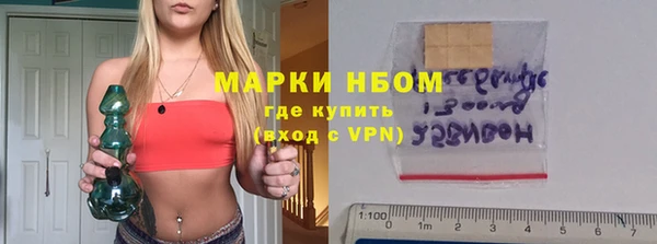 эйфоретик Абинск