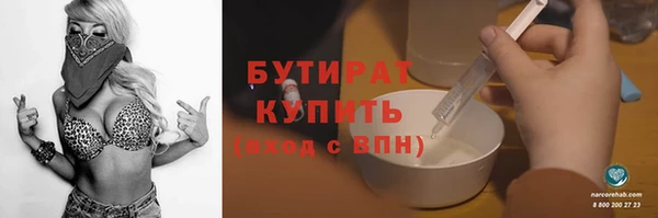 стаф Абаза