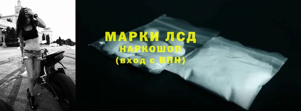 стаф Абаза