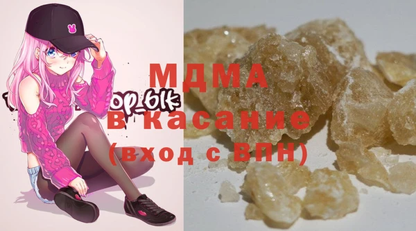 стафф Осинники