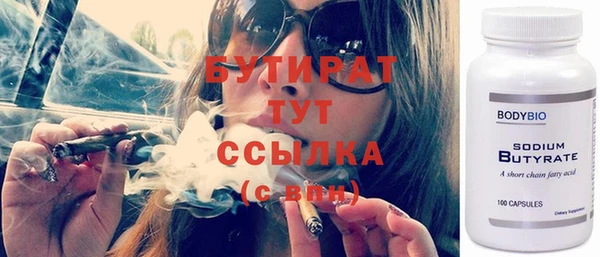 стаф Абдулино