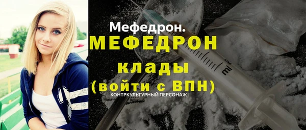 трава Березники