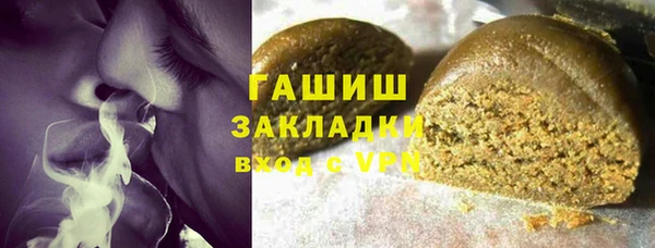 стаф Абаза