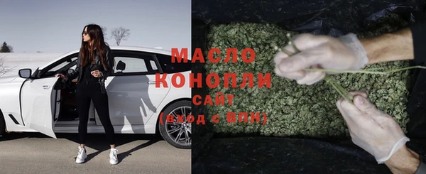 дистиллят марихуана Переславль-Залесский