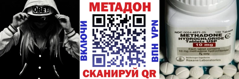 Метадон VHQ Каменск-Шахтинский