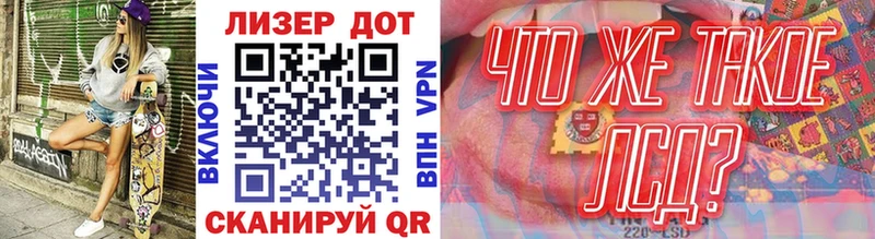 shop телеграм Каменск-Шахтинский Марки NBOMe 1500мкг
