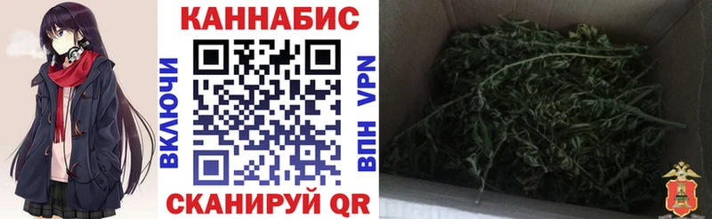 закладка  сайты даркнета клад  МАРИХУАНА VHQ  Каменск-Шахтинский 